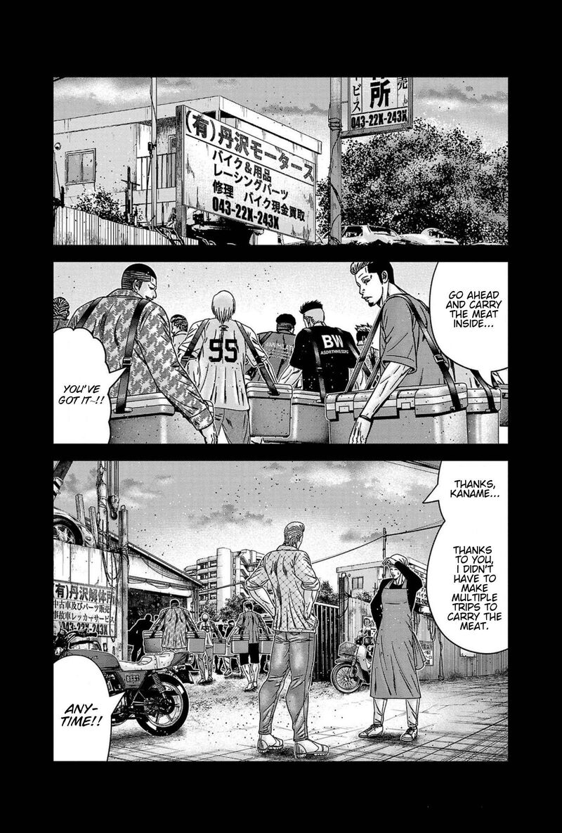 Out Mizuta Makoto Chapter 248 Page 12