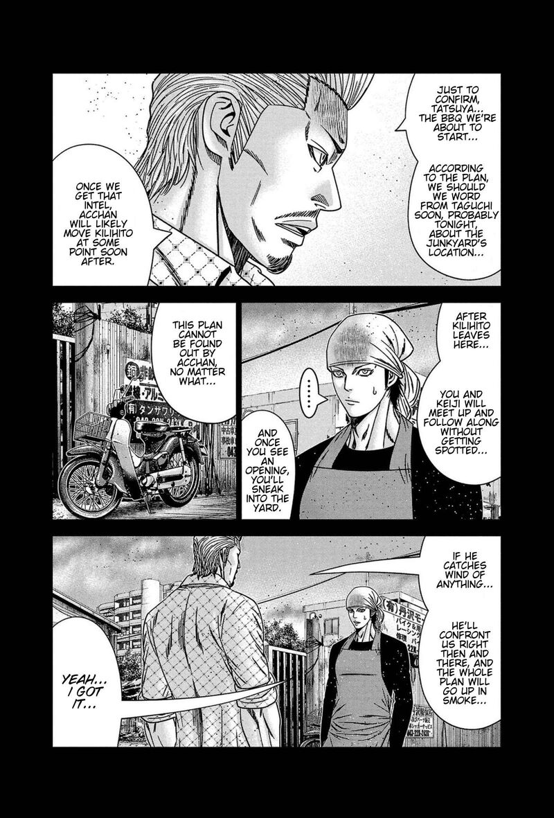 Out Mizuta Makoto Chapter 248 Page 13