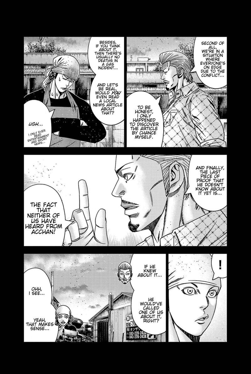Out Mizuta Makoto Chapter 248 Page 14