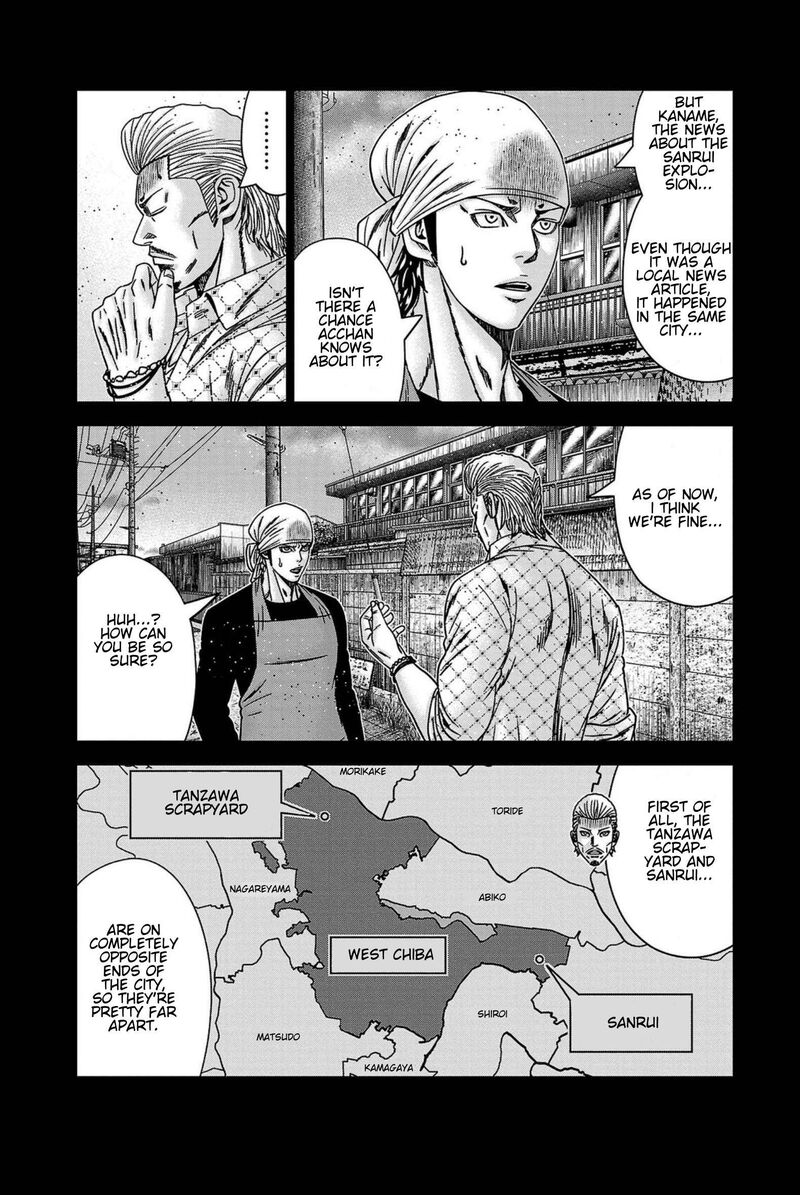 Out Mizuta Makoto Chapter 248 Page 15