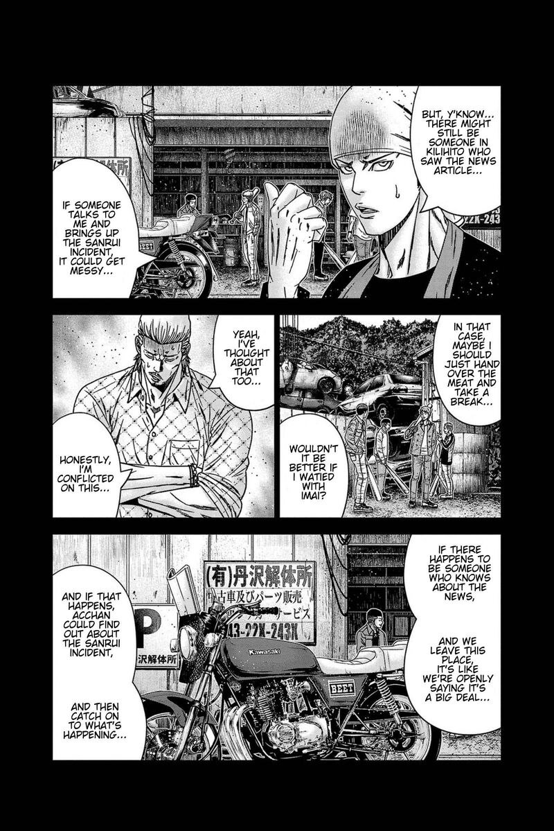 Out Mizuta Makoto Chapter 248 Page 16