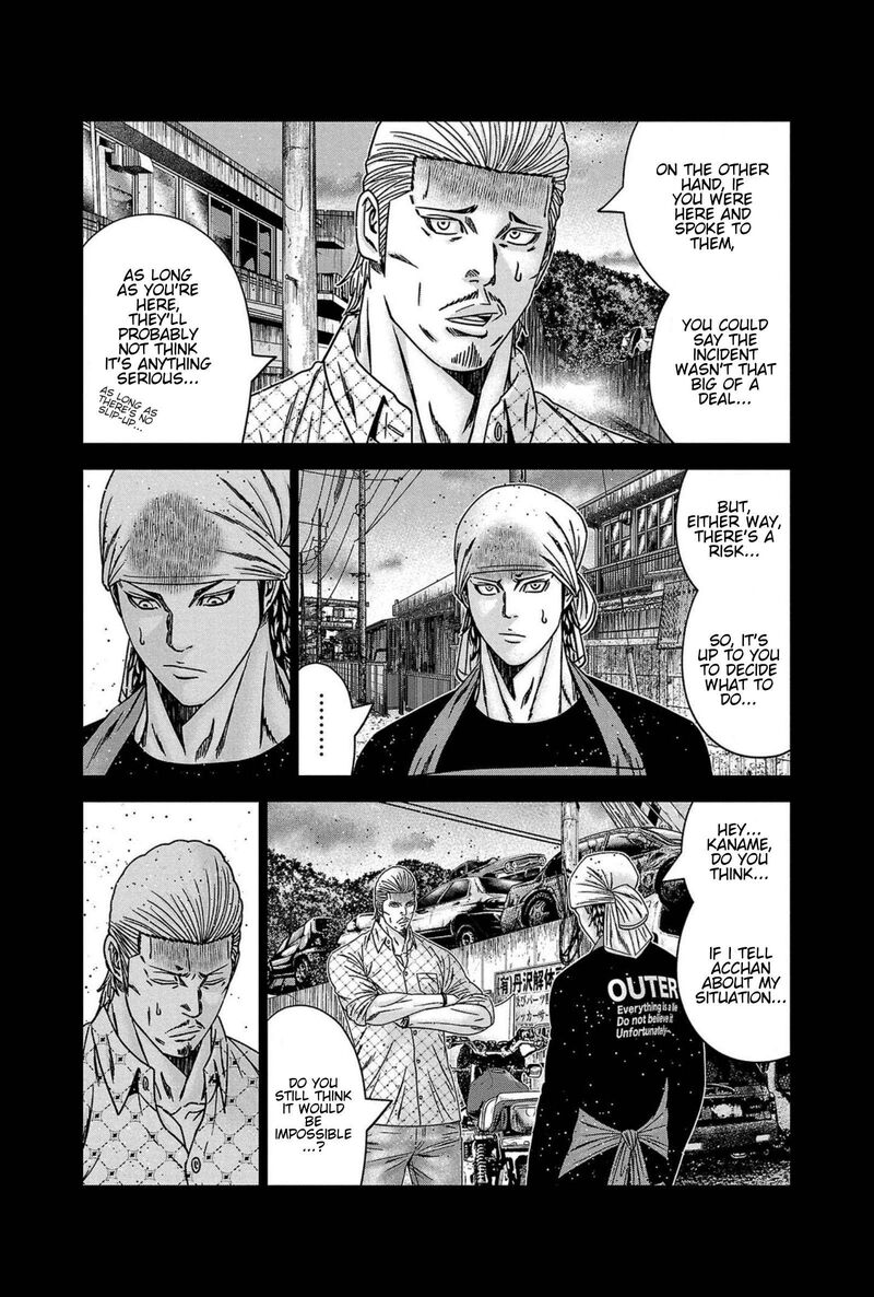 Out Mizuta Makoto Chapter 248 Page 17