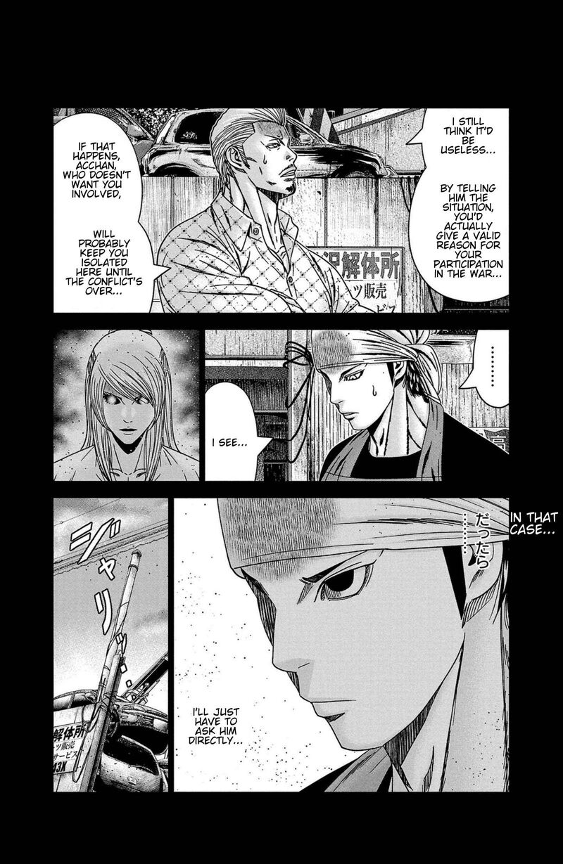 Out Mizuta Makoto Chapter 248 Page 18