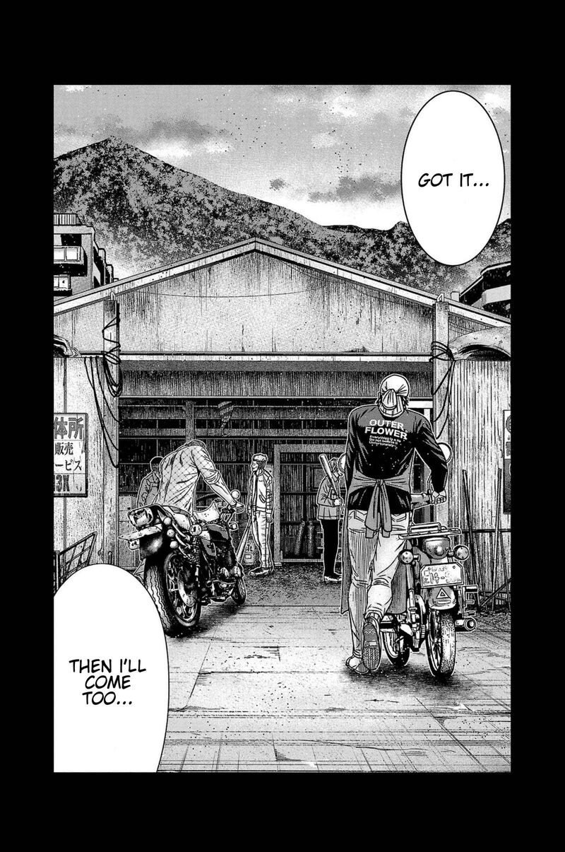 Out Mizuta Makoto Chapter 248 Page 19