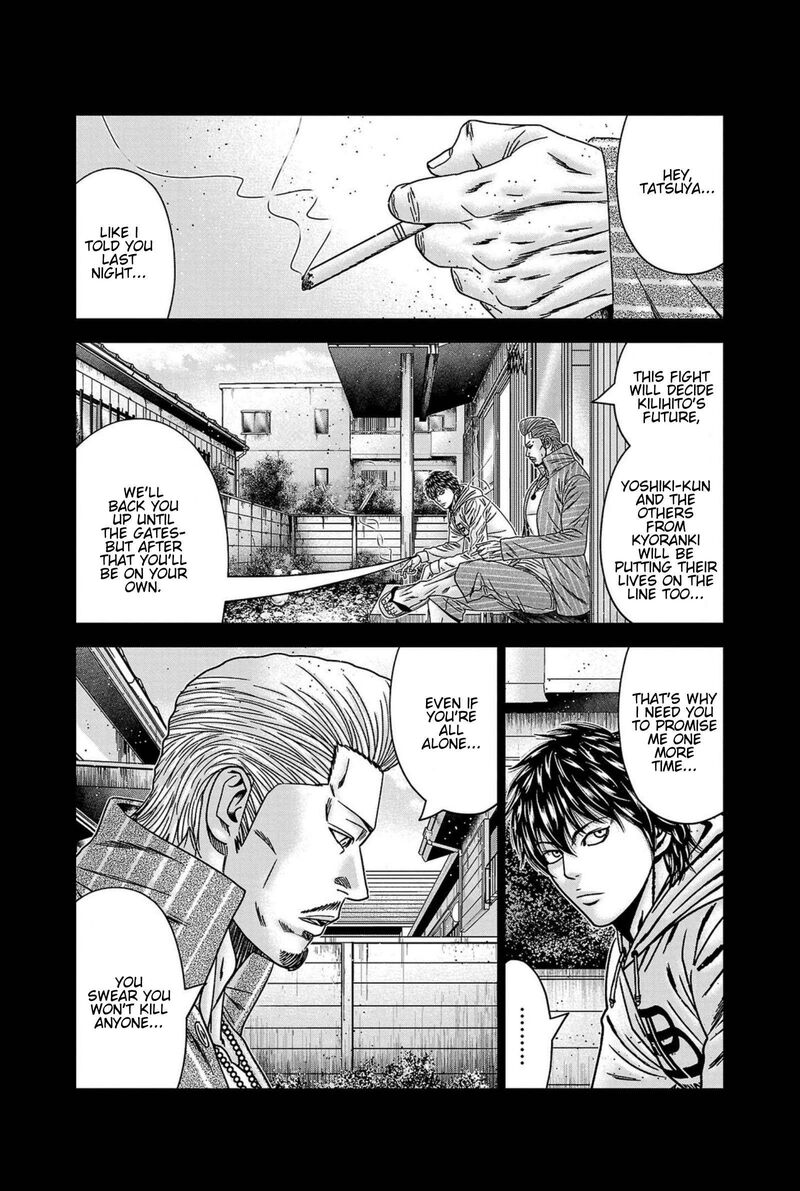 Out Mizuta Makoto Chapter 248 Page 2