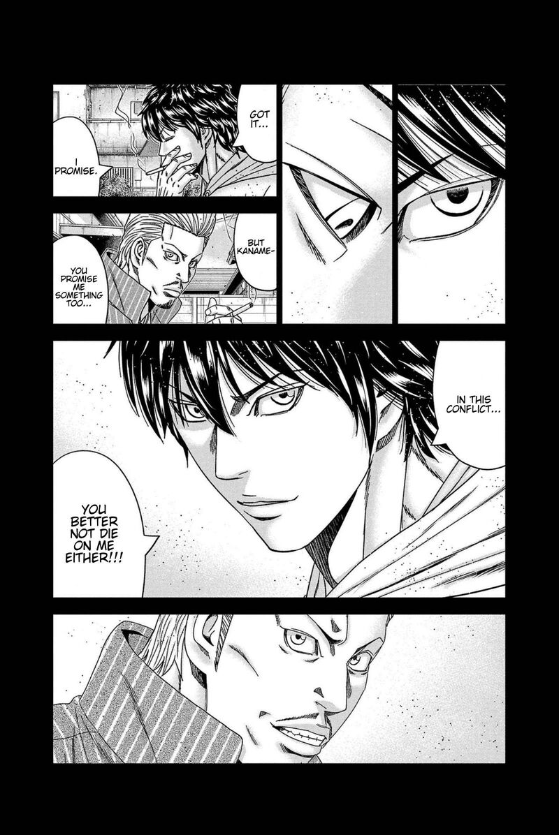 Out Mizuta Makoto Chapter 248 Page 3