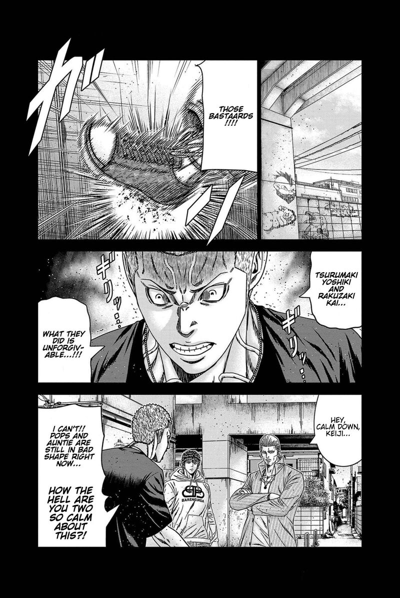 Out Mizuta Makoto Chapter 248 Page 5