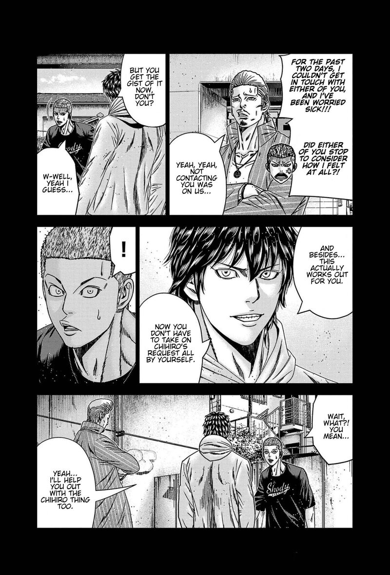 Out Mizuta Makoto Chapter 248 Page 6