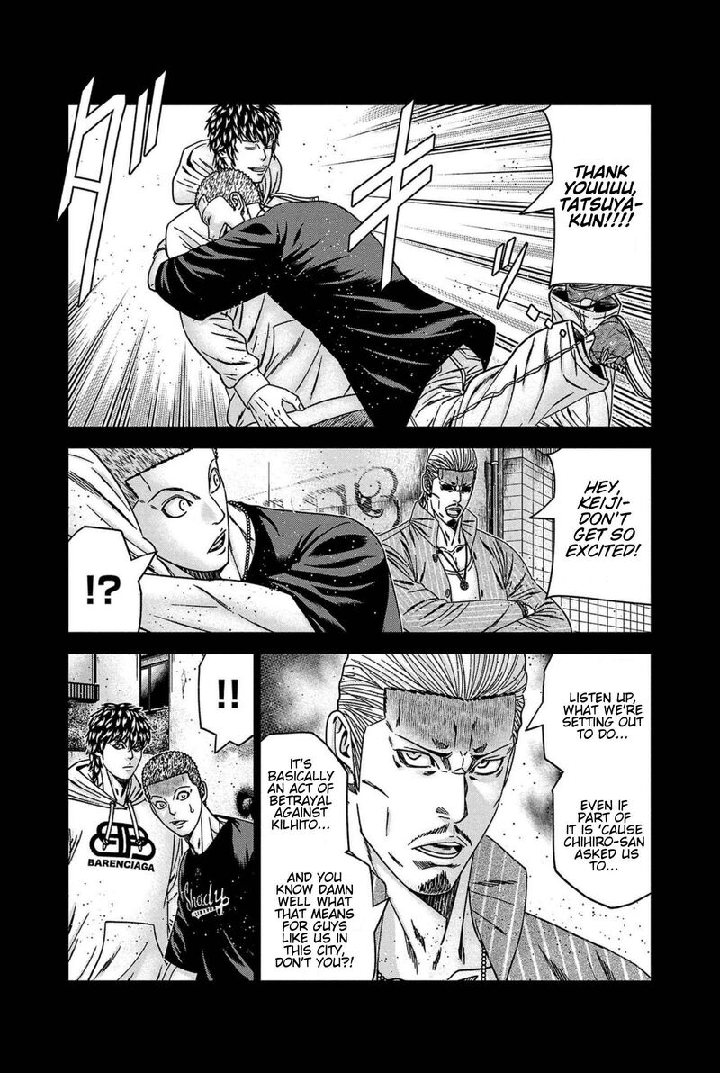 Out Mizuta Makoto Chapter 248 Page 7