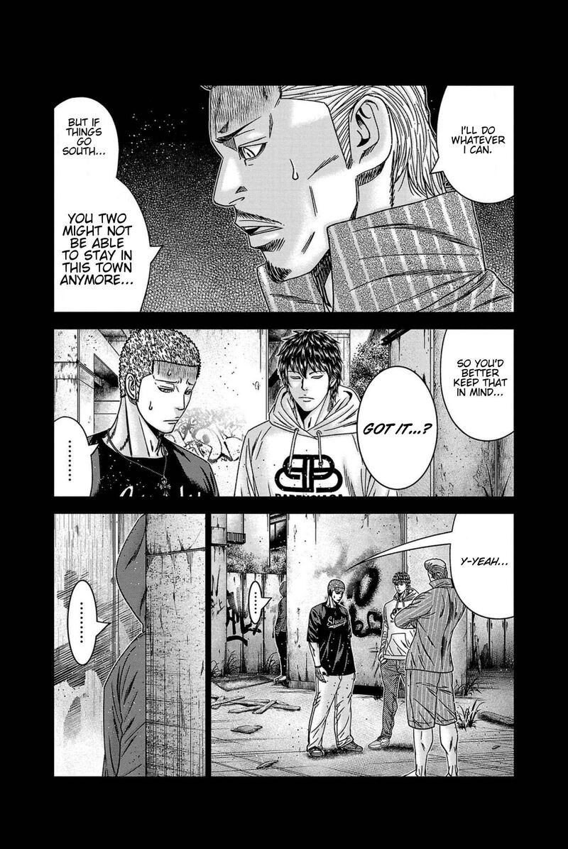 Out Mizuta Makoto Chapter 248 Page 8