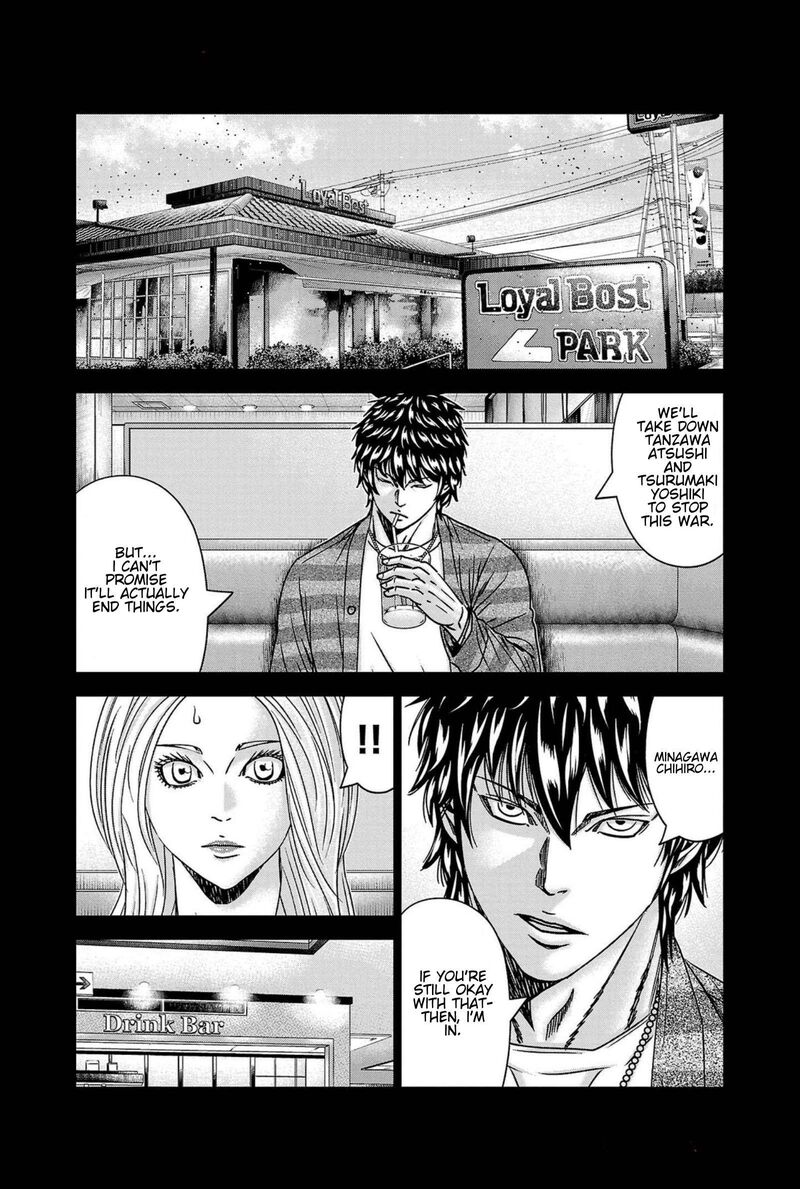 Out Mizuta Makoto Chapter 248 Page 9