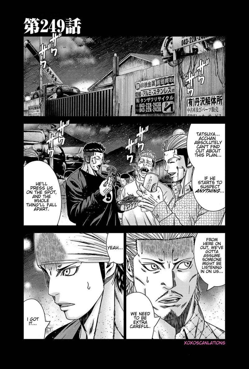 Out Mizuta Makoto Chapter 249 Page 1