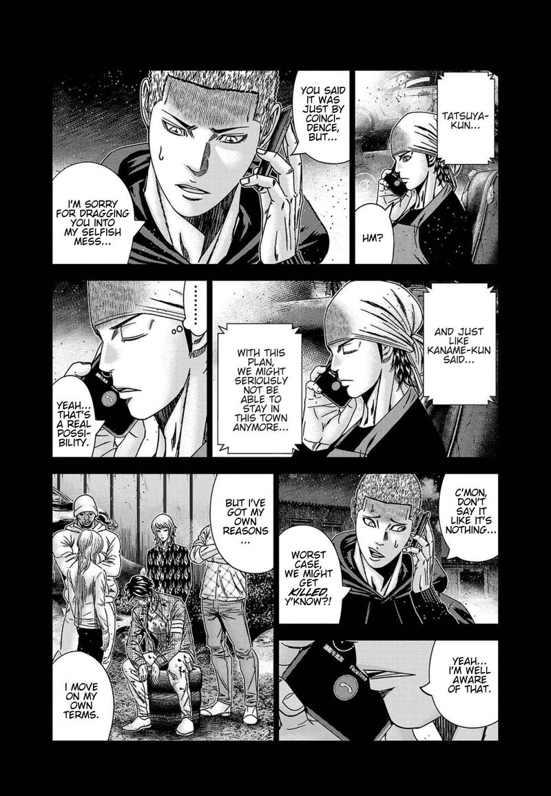 Out Mizuta Makoto Chapter 249 Page 10