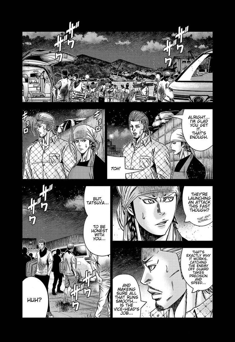 Out Mizuta Makoto Chapter 249 Page 12