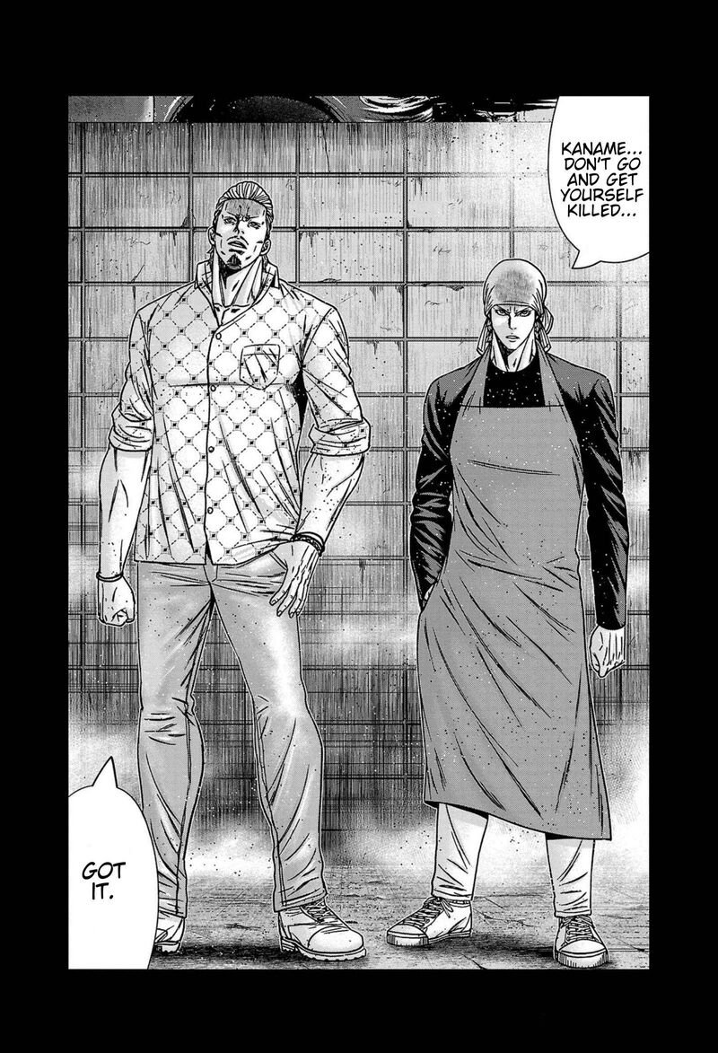 Out Mizuta Makoto Chapter 249 Page 14