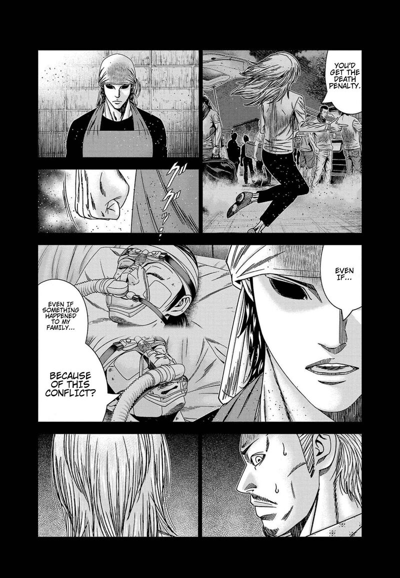 Out Mizuta Makoto Chapter 249 Page 16