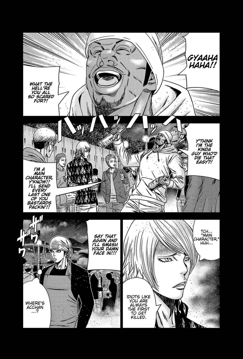 Out Mizuta Makoto Chapter 249 Page 3