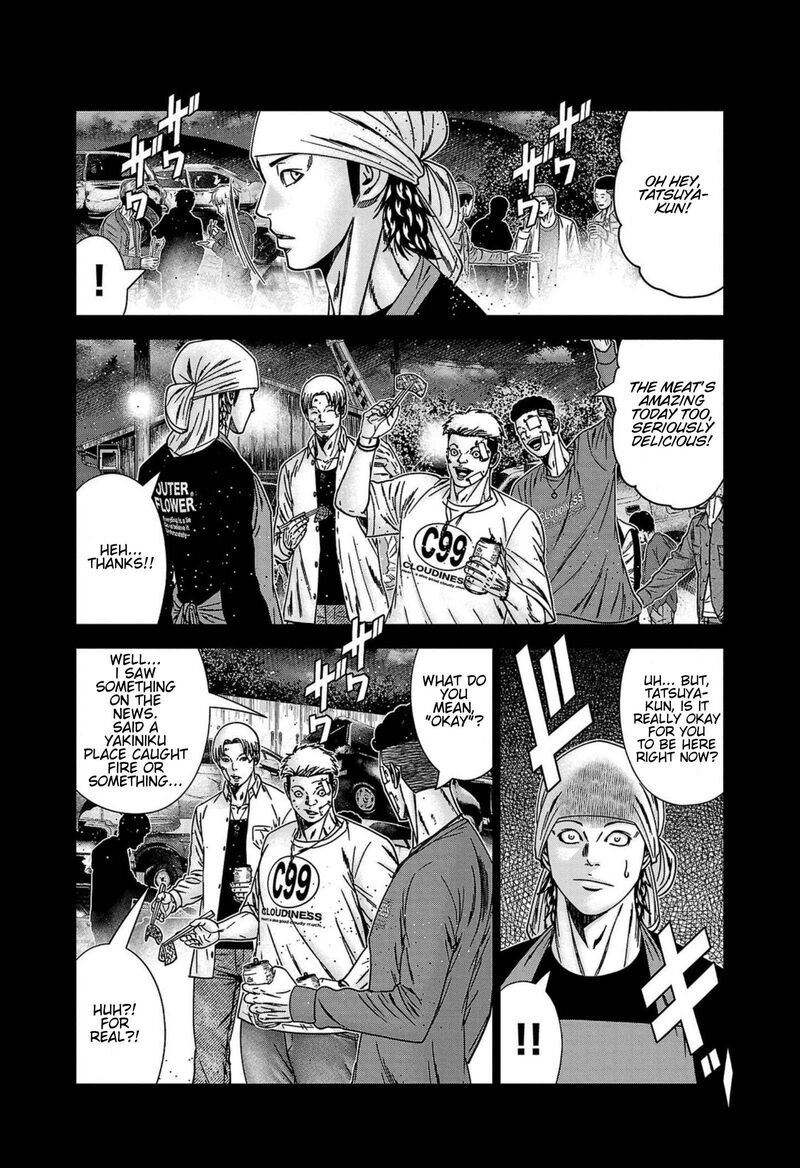 Out Mizuta Makoto Chapter 249 Page 4