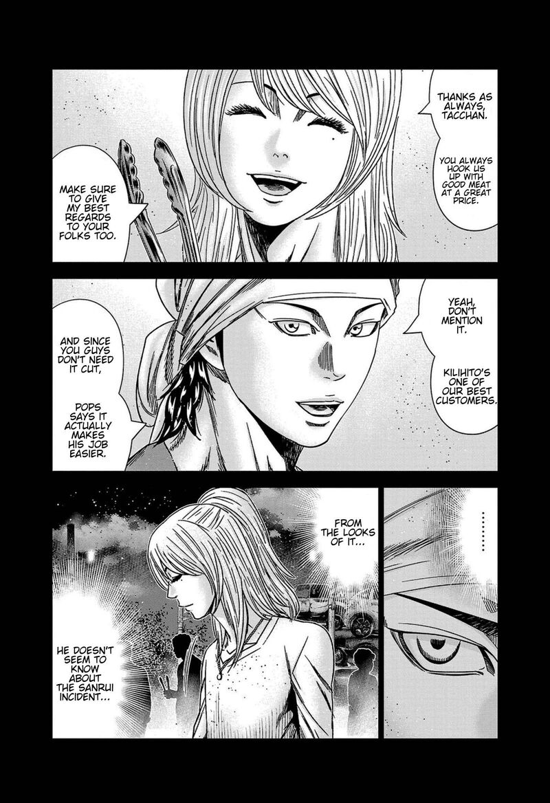 Out Mizuta Makoto Chapter 249 Page 6