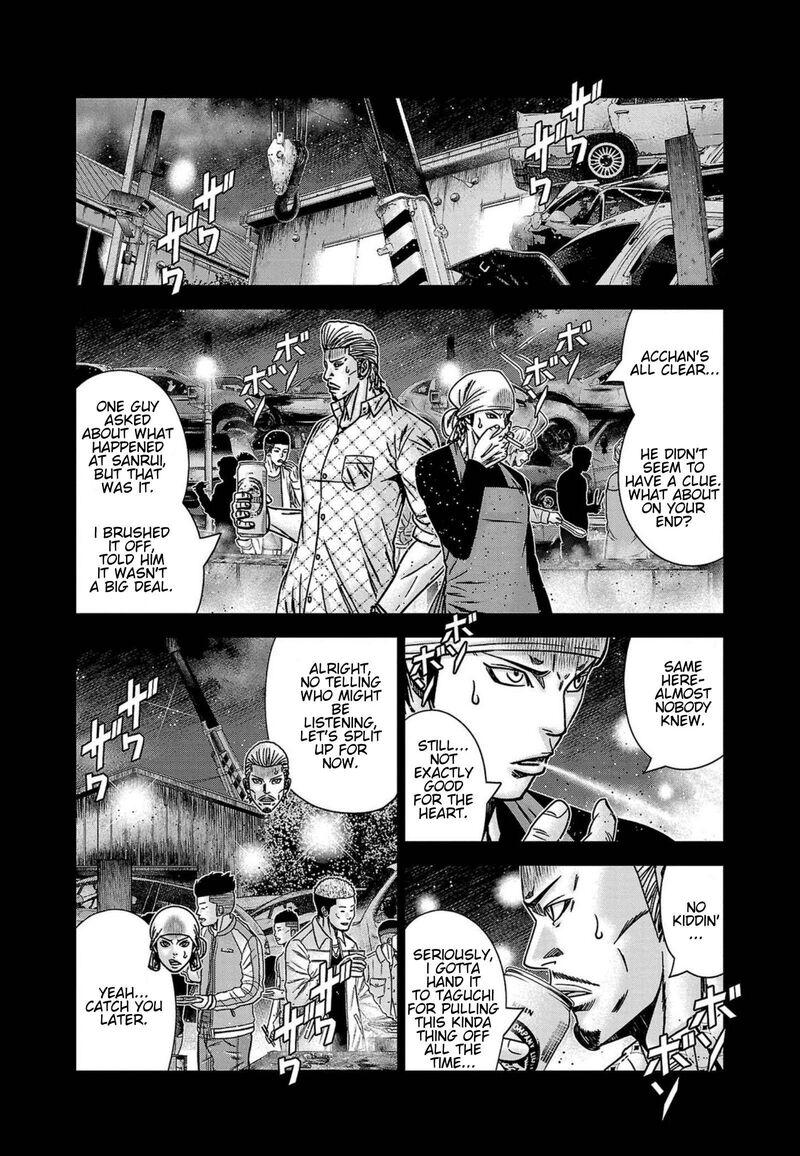 Out Mizuta Makoto Chapter 249 Page 7