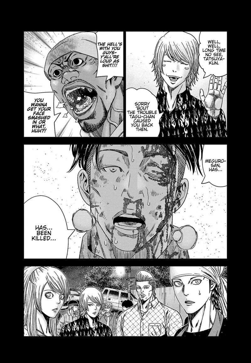 Out Mizuta Makoto Chapter 249 Page 8