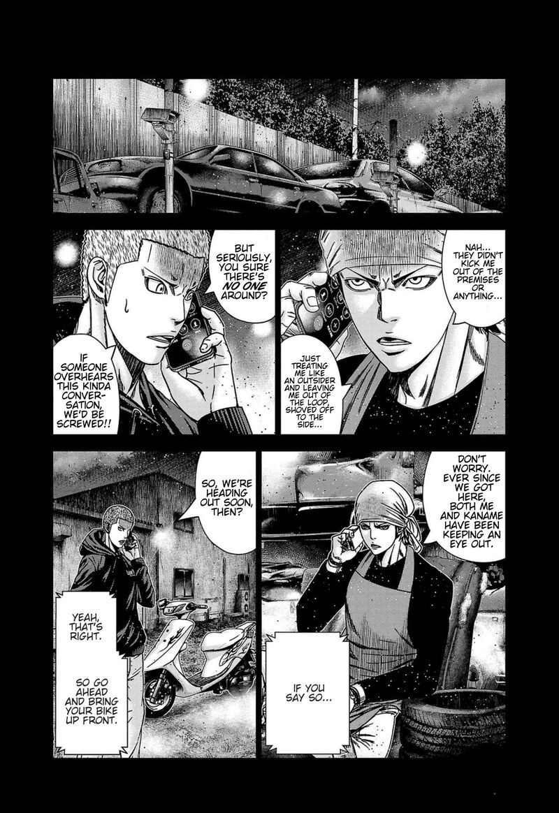 Out Mizuta Makoto Chapter 249 Page 9