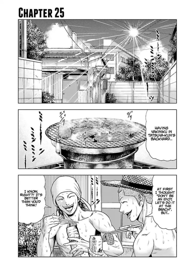 Out Mizuta Makoto Chapter 25 Page 1