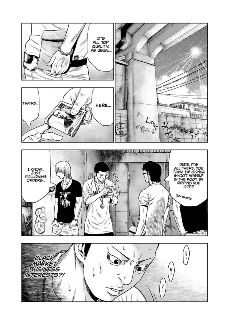 Out Mizuta Makoto Chapter 25 Page 10