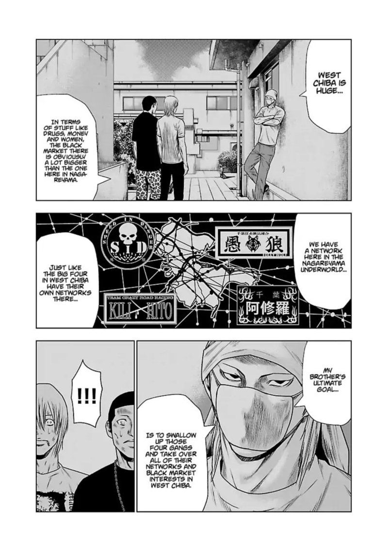 Out Mizuta Makoto Chapter 25 Page 11