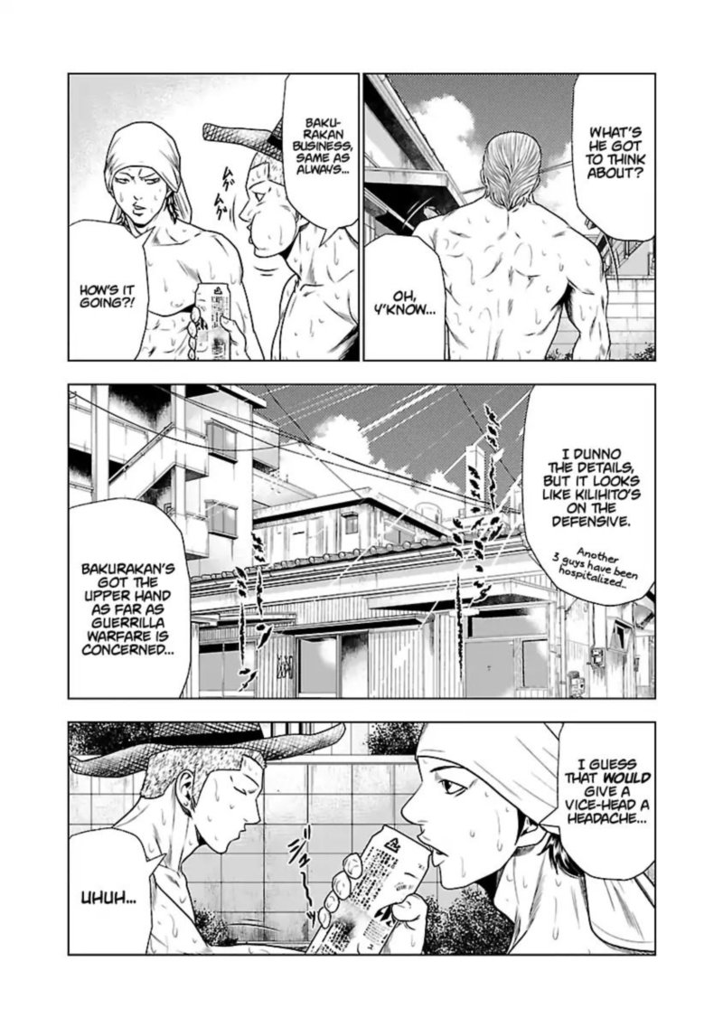 Out Mizuta Makoto Chapter 25 Page 4