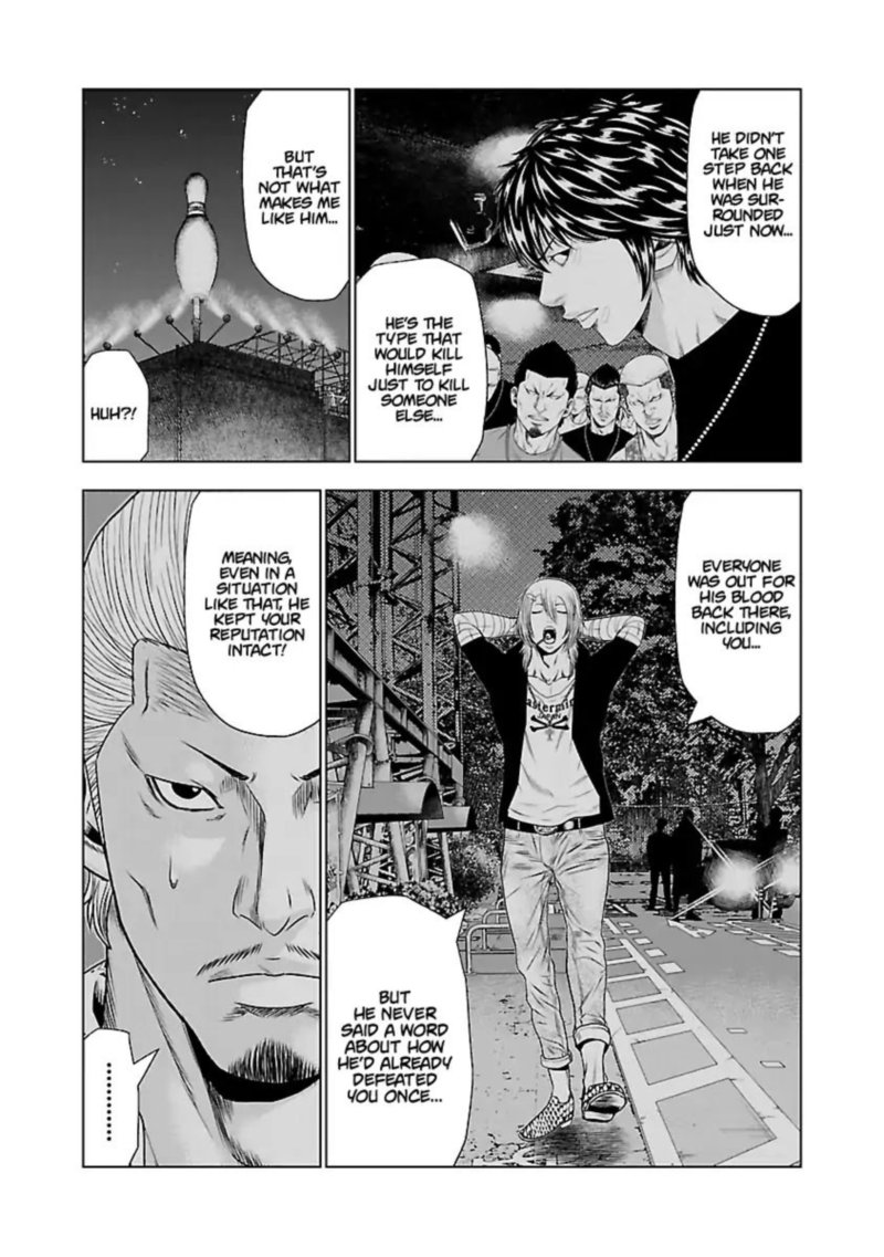 Out Mizuta Makoto Chapter 25 Page 7