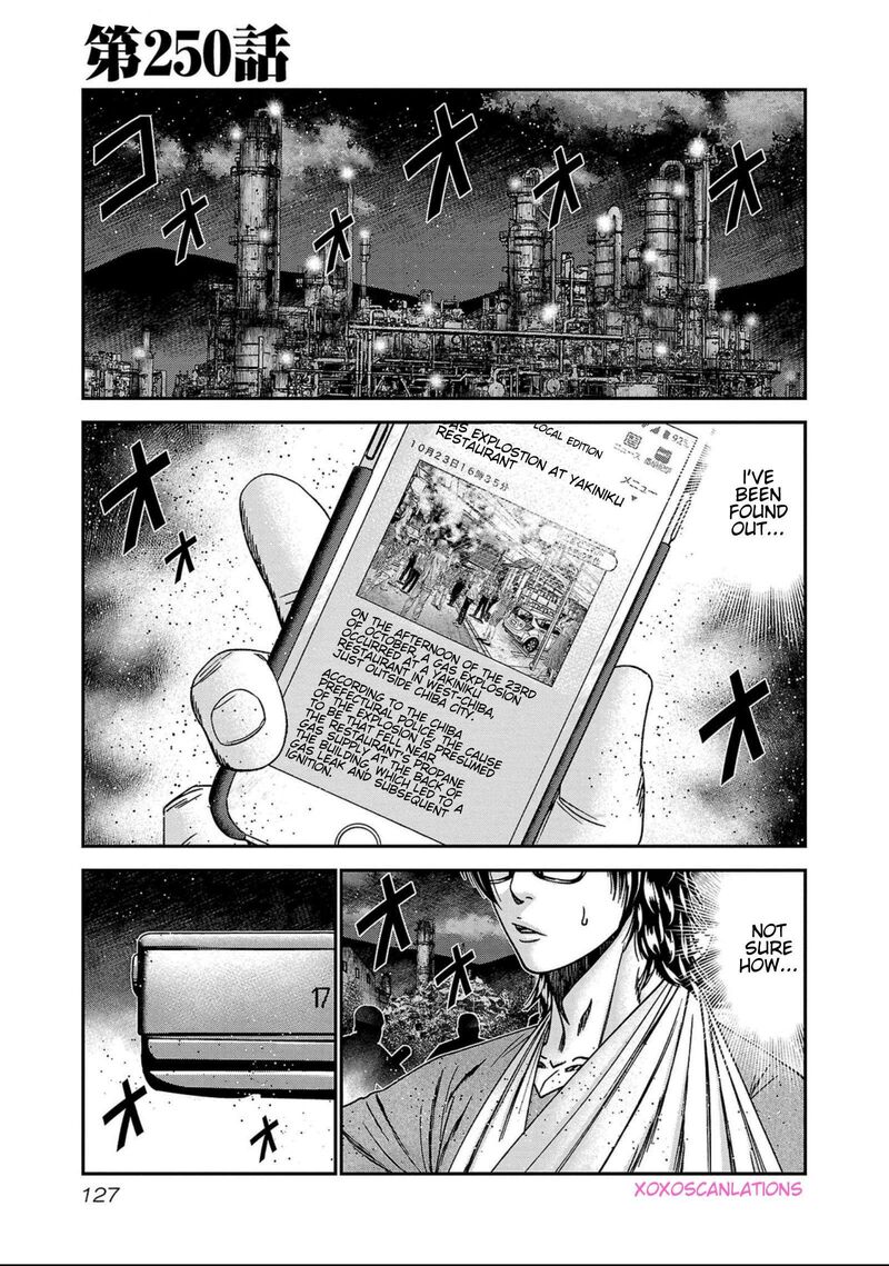 Out Mizuta Makoto Chapter 250 Page 1
