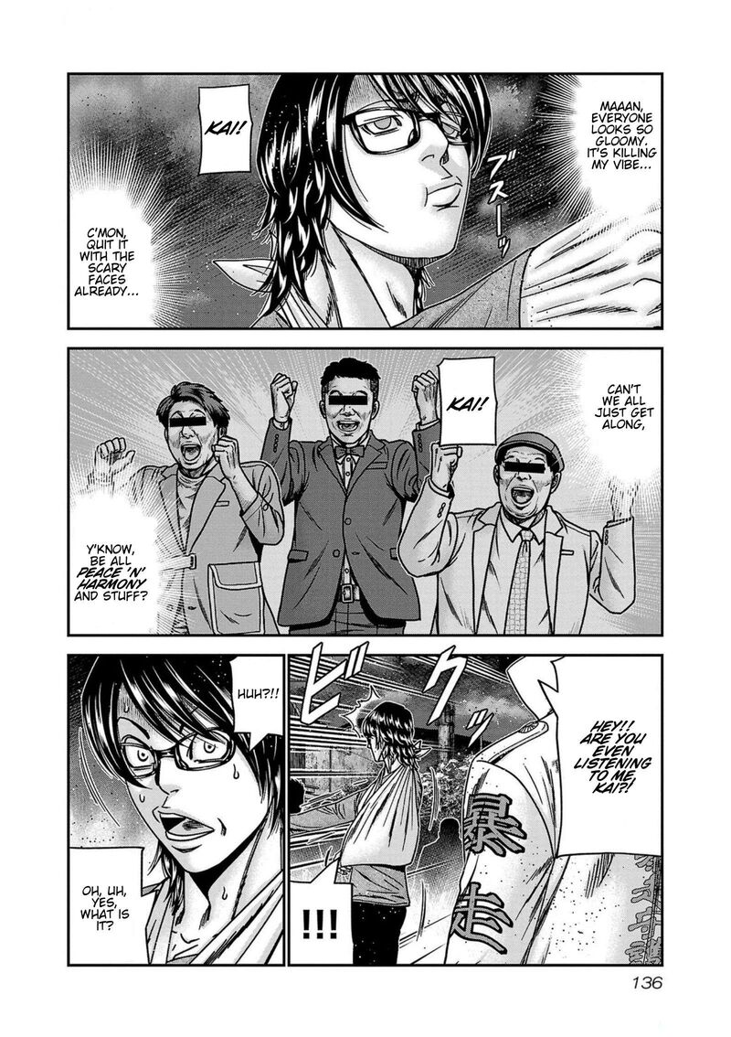 Out Mizuta Makoto Chapter 250 Page 10