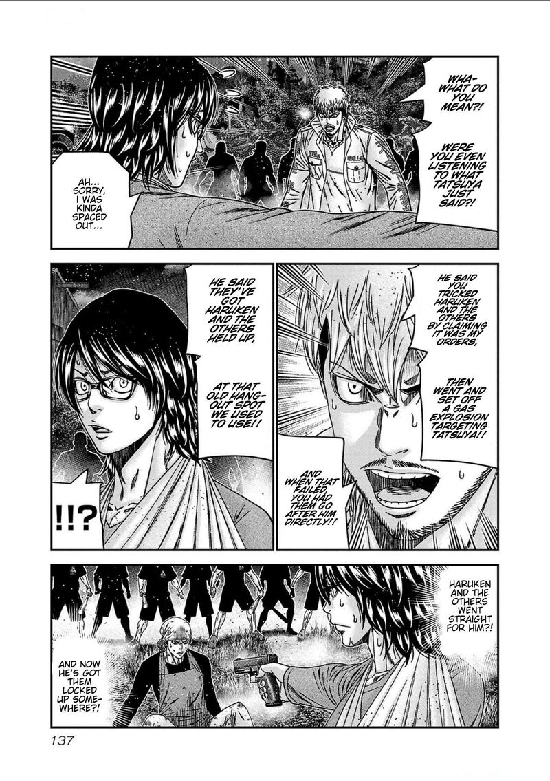 Out Mizuta Makoto Chapter 250 Page 11