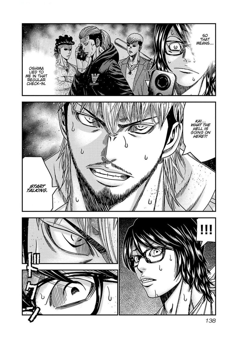 Out Mizuta Makoto Chapter 250 Page 12
