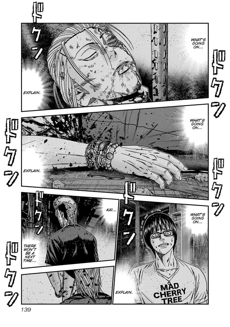 Out Mizuta Makoto Chapter 250 Page 13