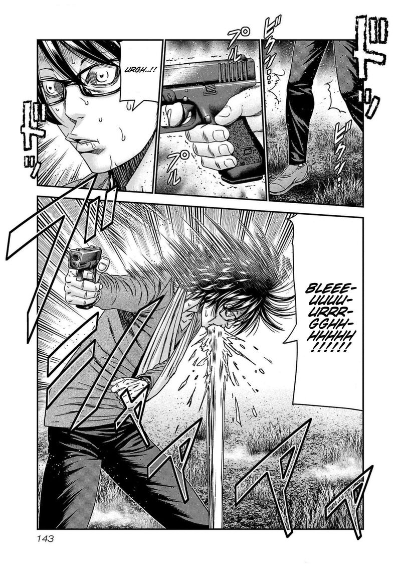 Out Mizuta Makoto Chapter 250 Page 17