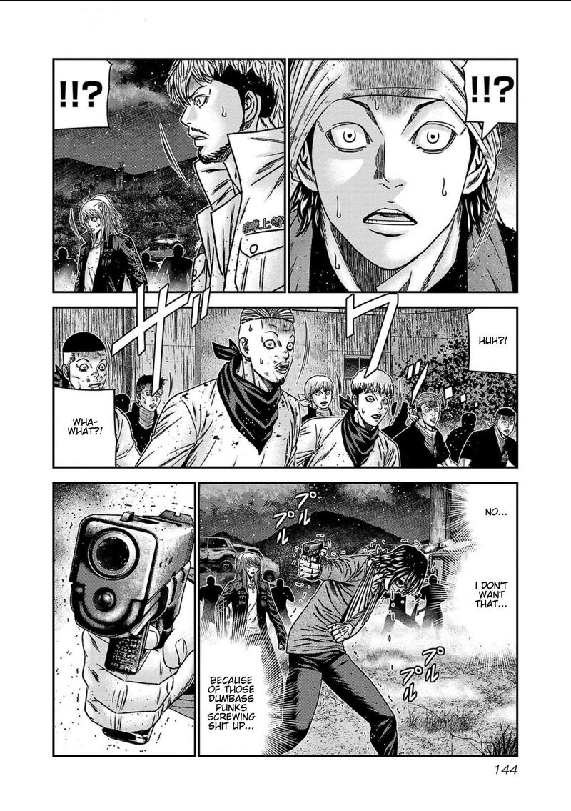 Out Mizuta Makoto Chapter 250 Page 18
