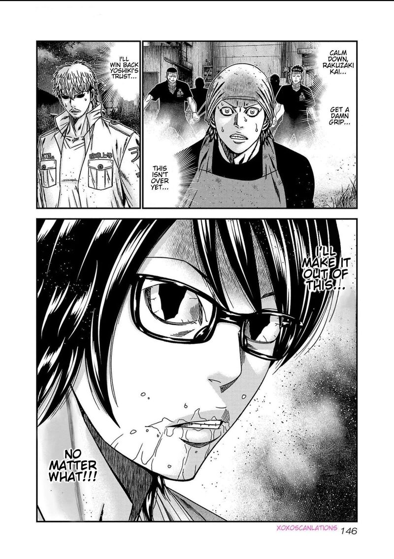 Out Mizuta Makoto Chapter 250 Page 20