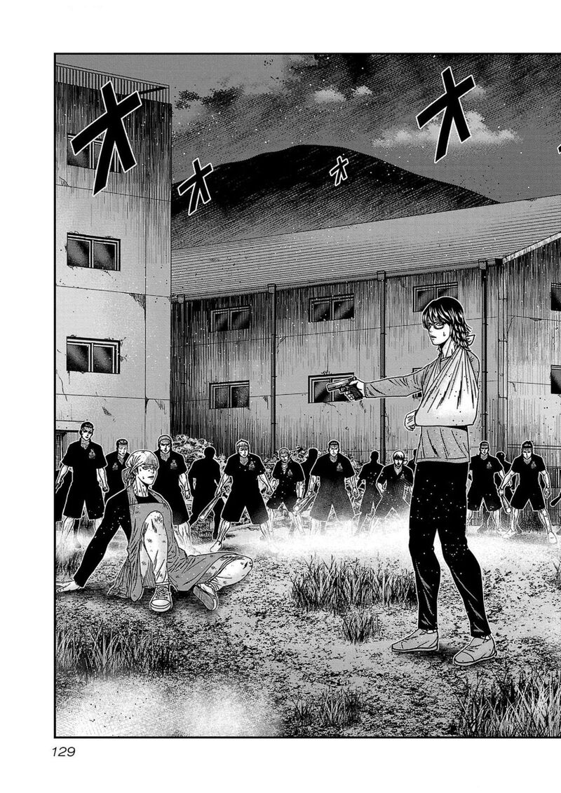 Out Mizuta Makoto Chapter 250 Page 3