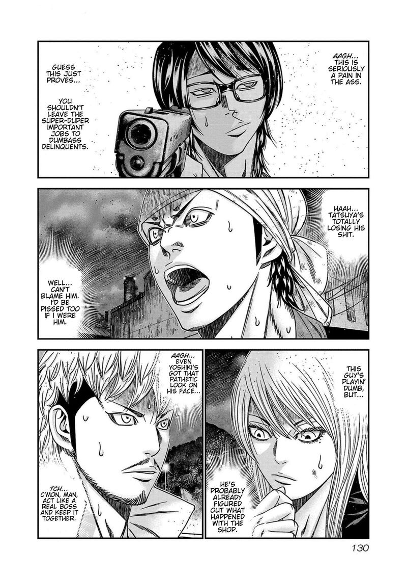 Out Mizuta Makoto Chapter 250 Page 4