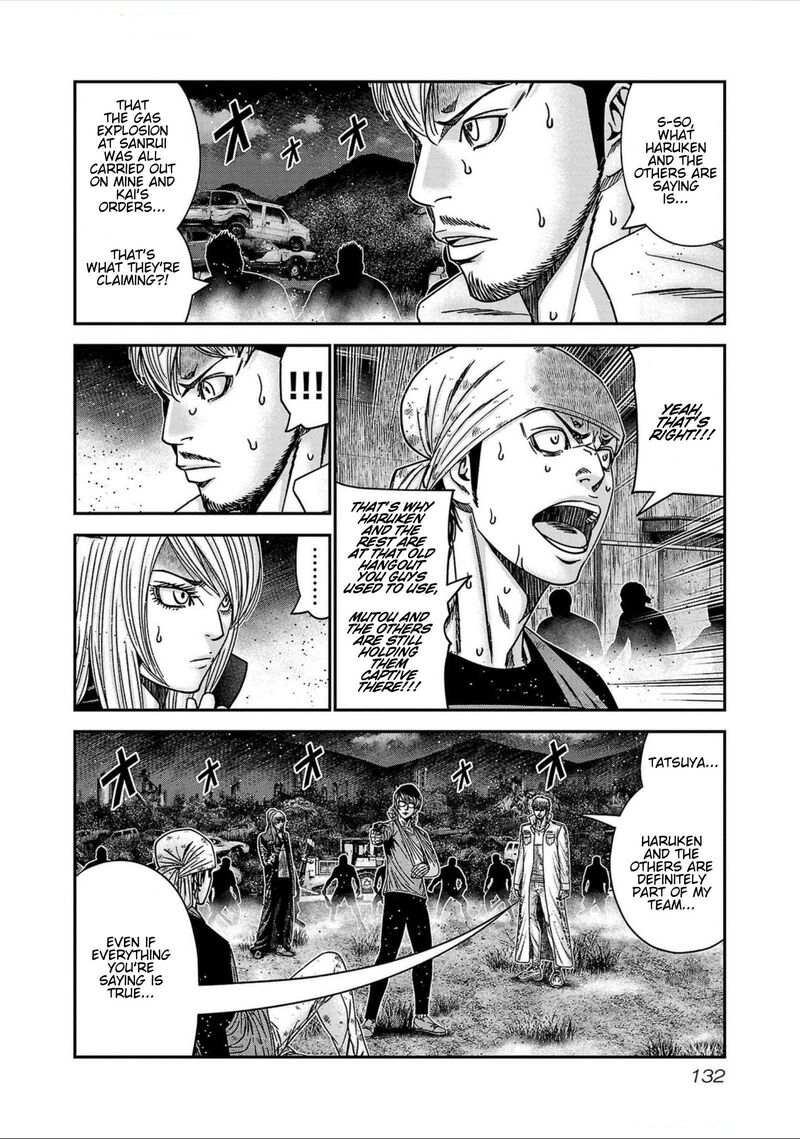 Out Mizuta Makoto Chapter 250 Page 6