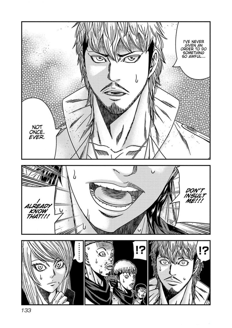 Out Mizuta Makoto Chapter 250 Page 7