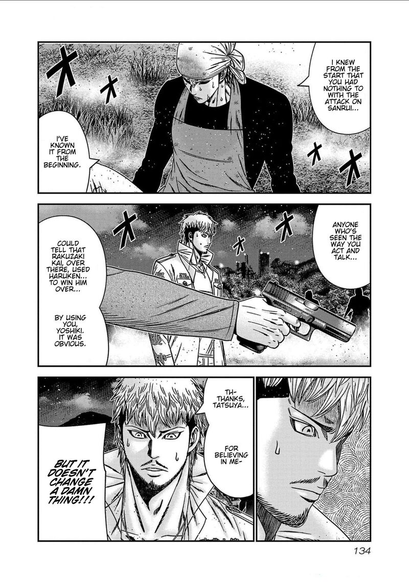 Out Mizuta Makoto Chapter 250 Page 8