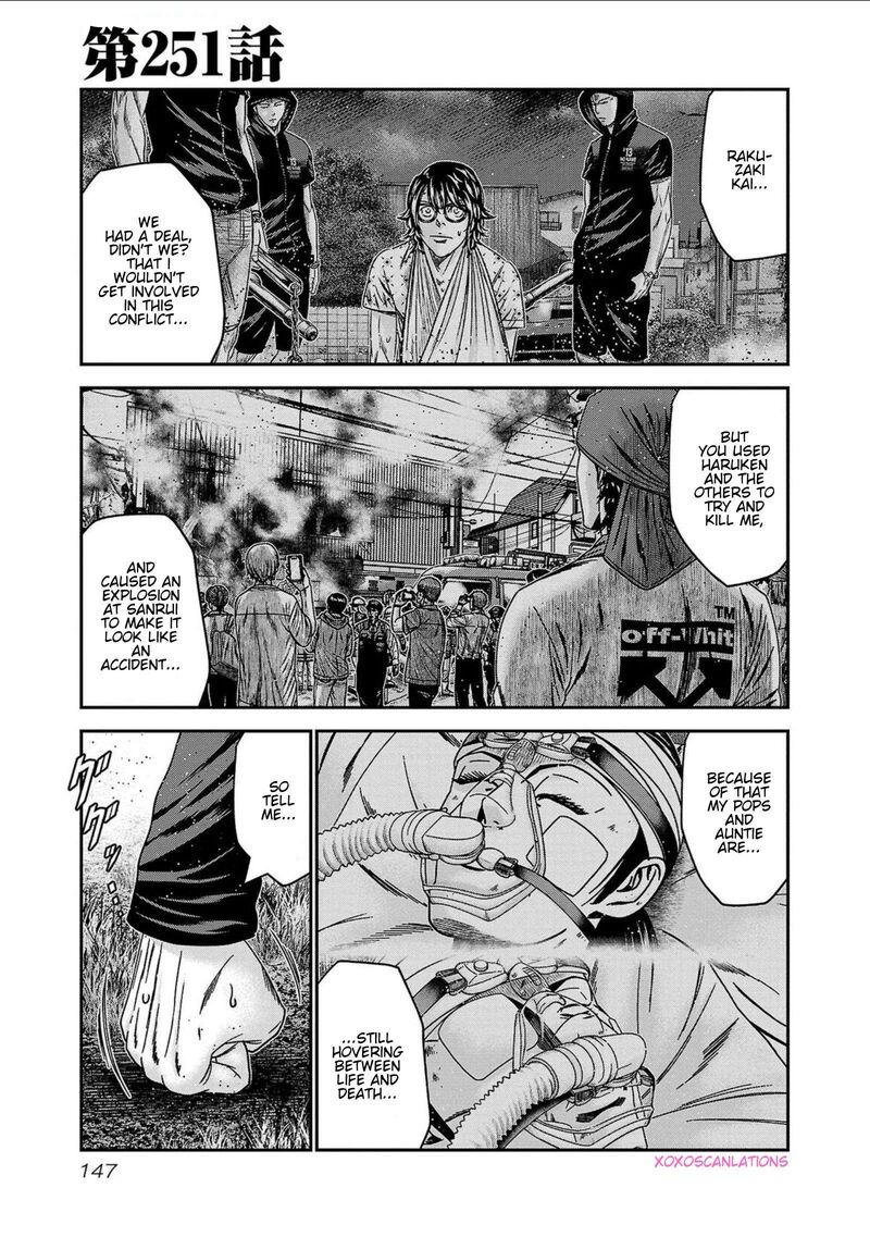 Out Mizuta Makoto Chapter 251 Page 1