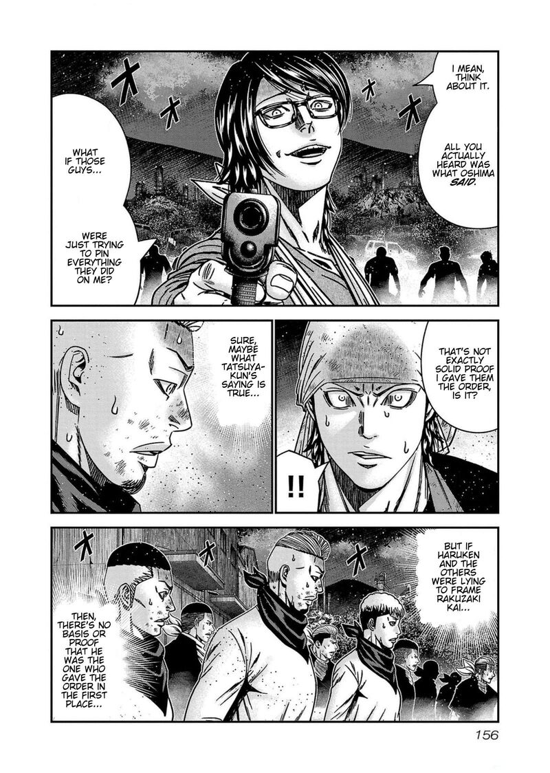 Out Mizuta Makoto Chapter 251 Page 10