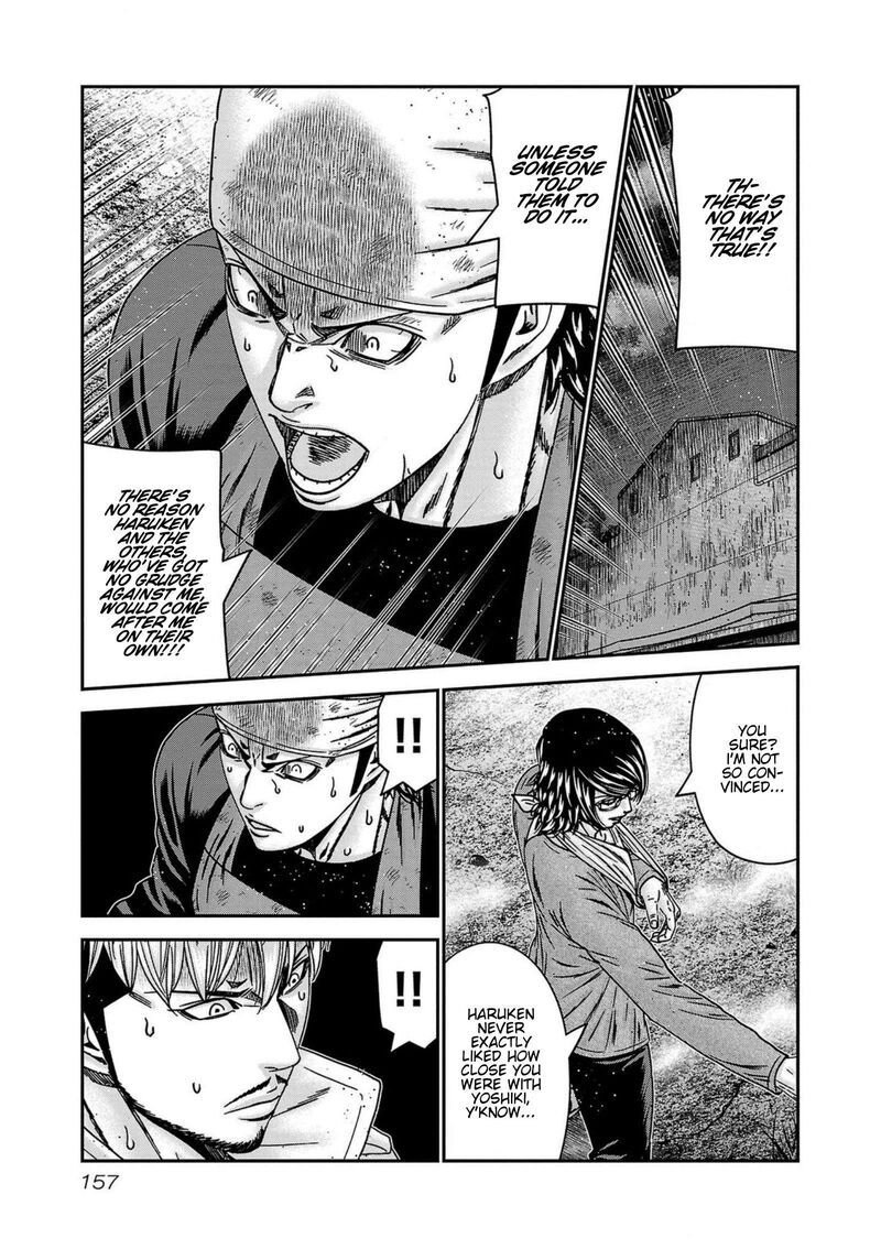 Out Mizuta Makoto Chapter 251 Page 11