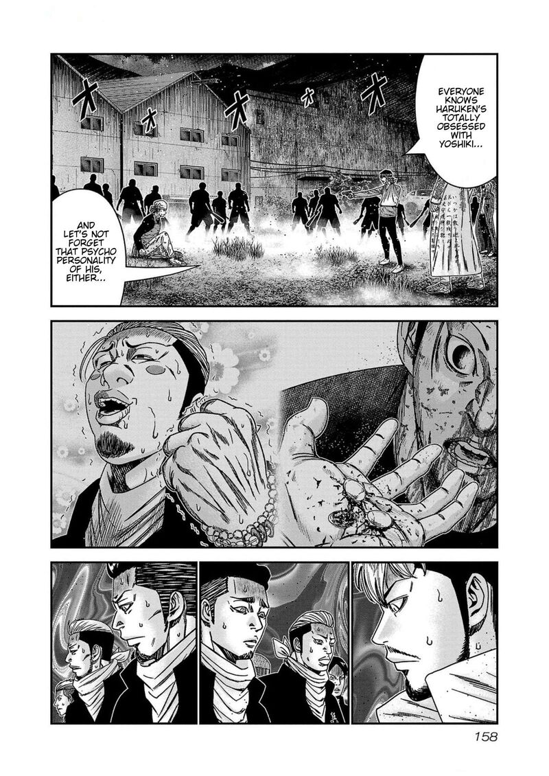 Out Mizuta Makoto Chapter 251 Page 12