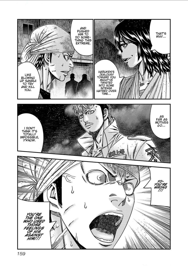 Out Mizuta Makoto Chapter 251 Page 13