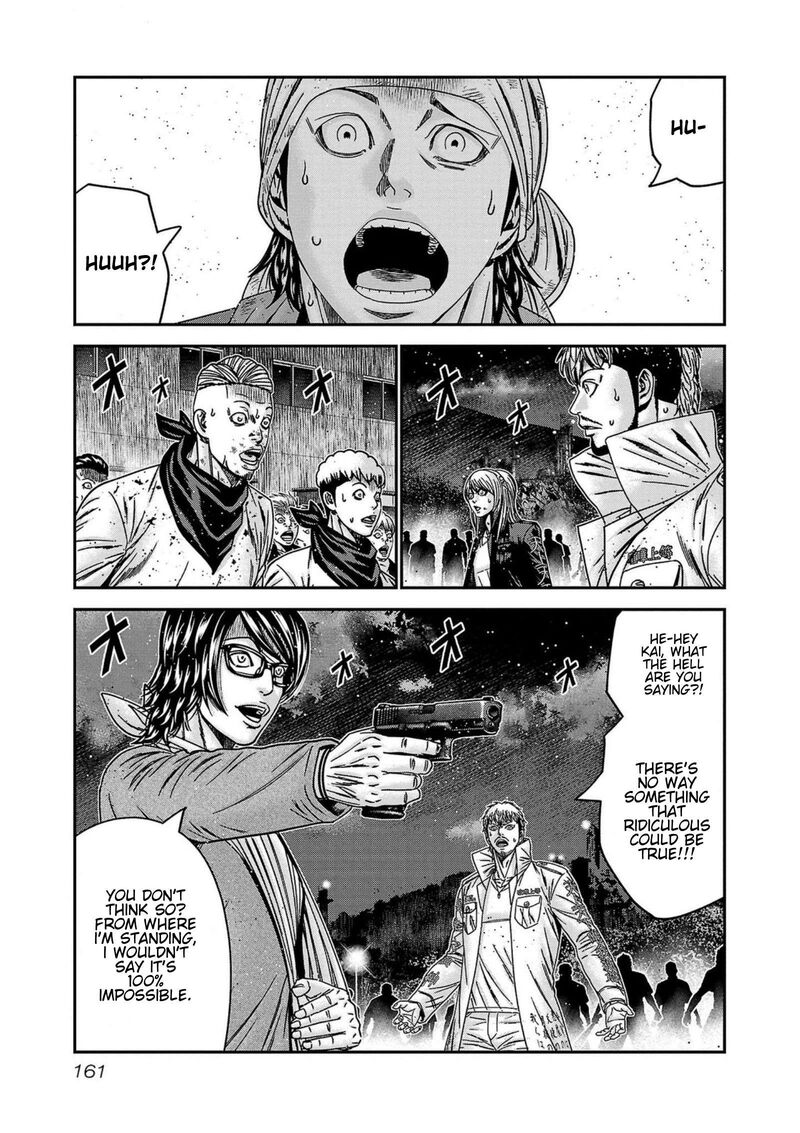 Out Mizuta Makoto Chapter 251 Page 15